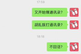 丽江贷款清欠服务